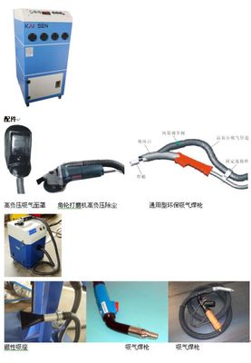 移動(dòng)式高負(fù)壓煙塵凈化器KTG-3.3A 高效凈化，靈活應(yīng)對(duì)工業(yè)煙塵挑戰(zhàn)