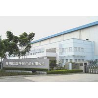 蘇州虹瑞環(huán)保產(chǎn)品 創(chuàng)新環(huán)保設(shè)備與配件設(shè)計(jì)，引領(lǐng)綠色未來